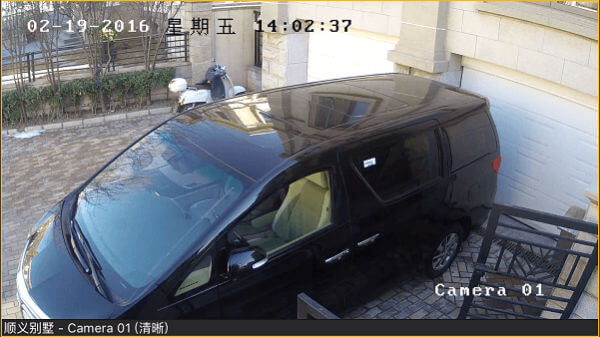 別墅監(jiān)控畫面